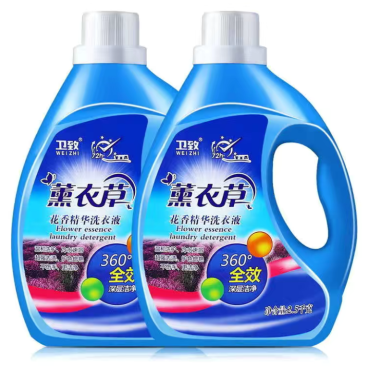 特价批发薰衣草洗衣液深层洗浩持久留香低泡