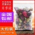 月季花散装月季干花月季花调理茶月季干花月月红花茶