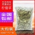 泰国干柠檬草茶叶花茶可配瘦美非细腿三草茶叶香茅草马鞭草