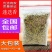 迷迭香花茶叶新货天然纯干迷迭香茶迷失香配柠檬草马鞭草泡水