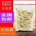天然新货木瓜丝茶干酱菜原料青木瓜条广西横县农家香辣散装木