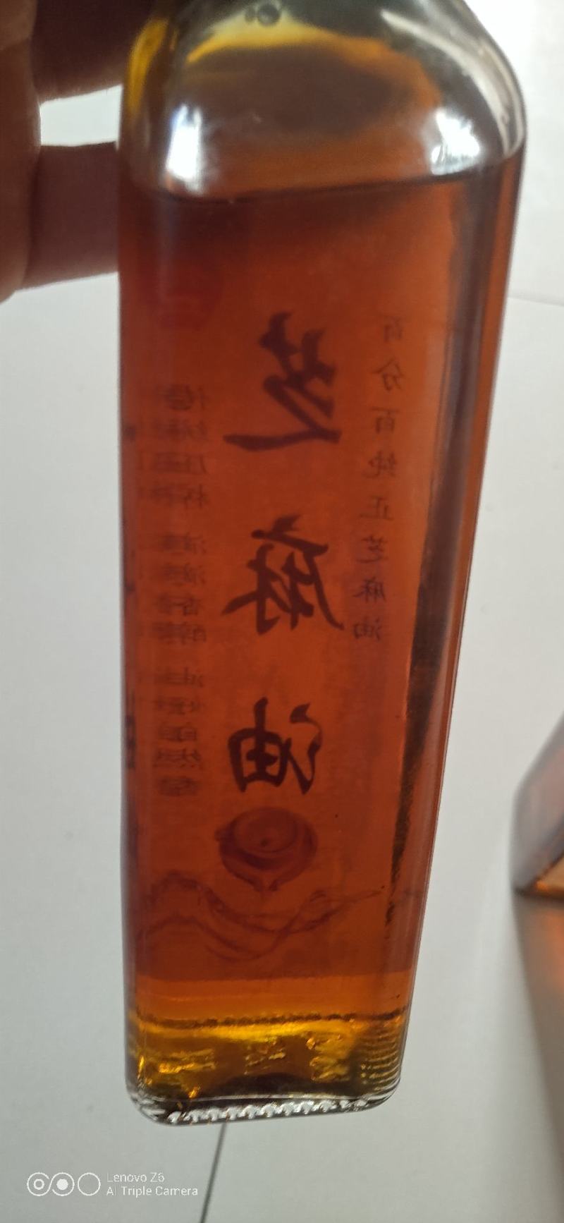 芝麻油（香油）礼盒装一件包邮，假一赔万，零勾兑，零添加