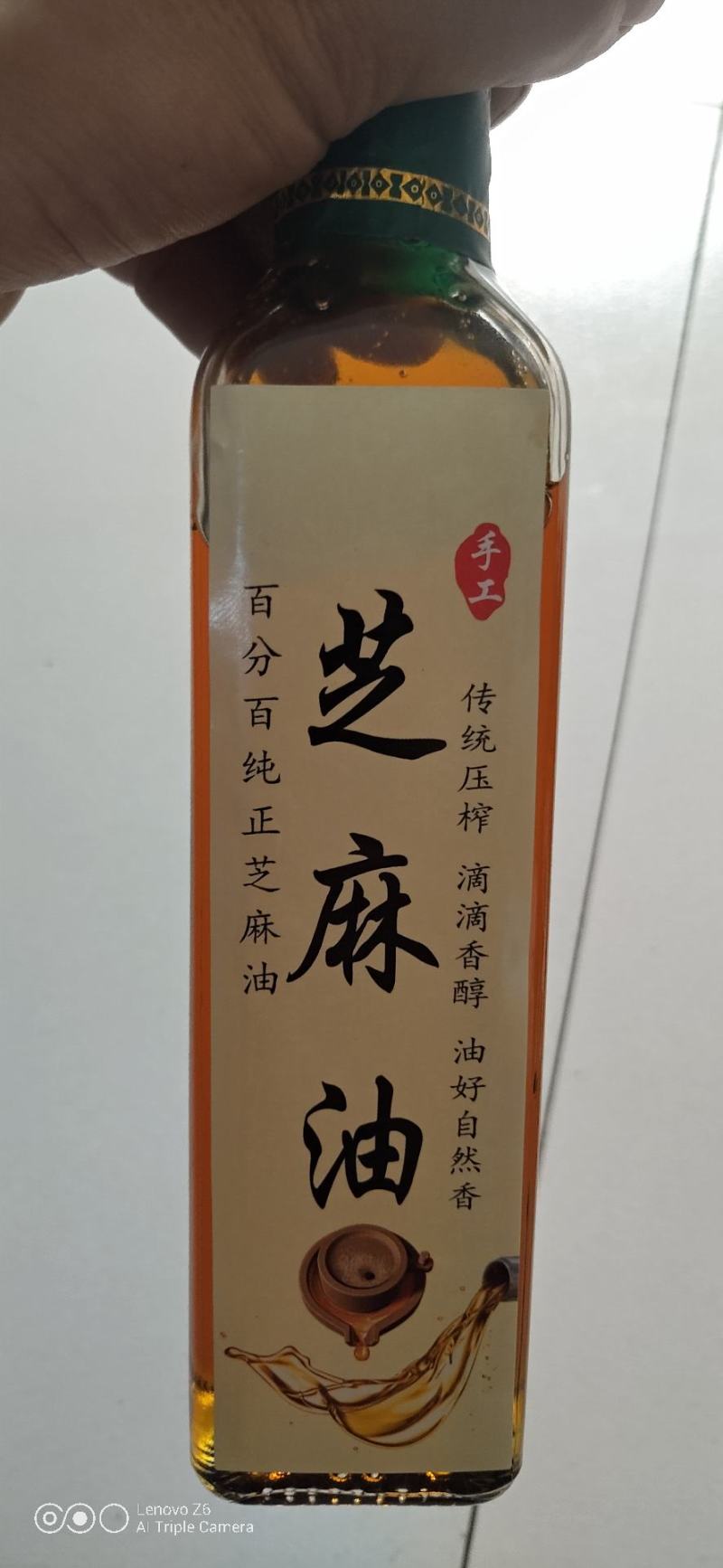 芝麻油（香油）礼盒装一件包邮，假一赔万，零勾兑，零添加