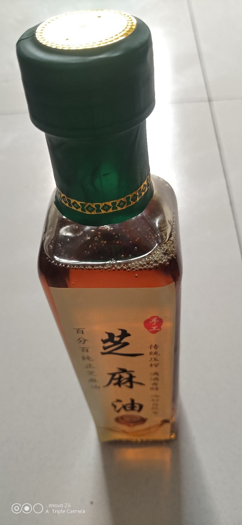 芝麻油（香油）礼盒装一件包邮，假一赔万，零勾兑，零添加