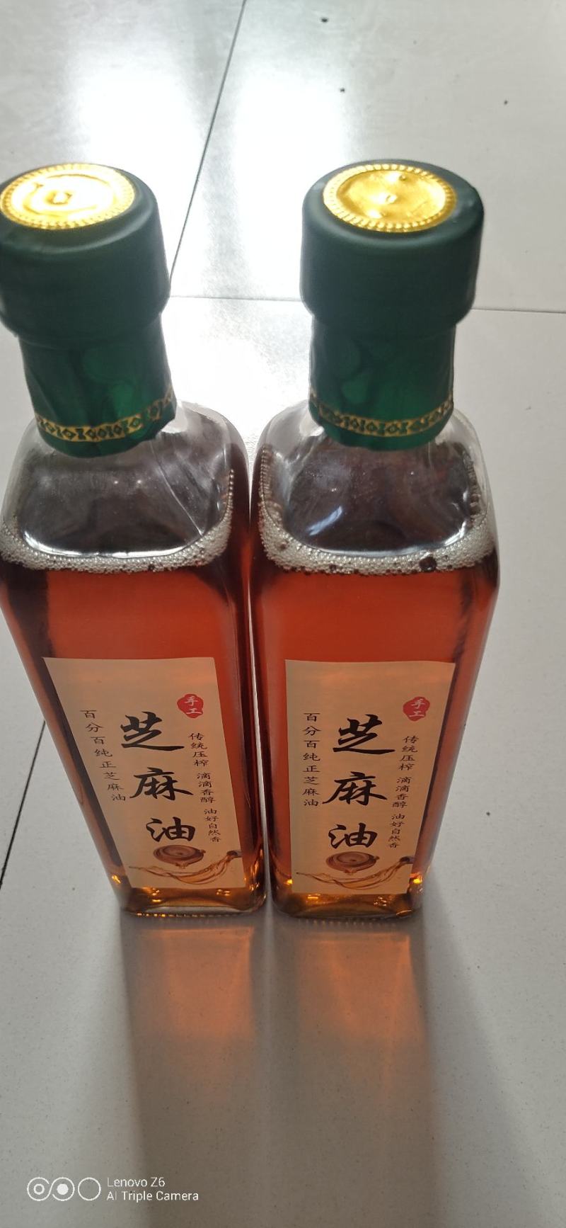 芝麻油（香油）礼盒装一件包邮，假一赔万，零勾兑，零添加