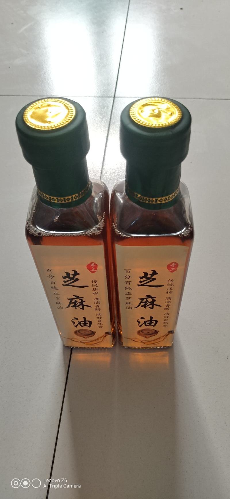 芝麻油（香油）礼盒装一件包邮，假一赔万，零勾兑，零添加