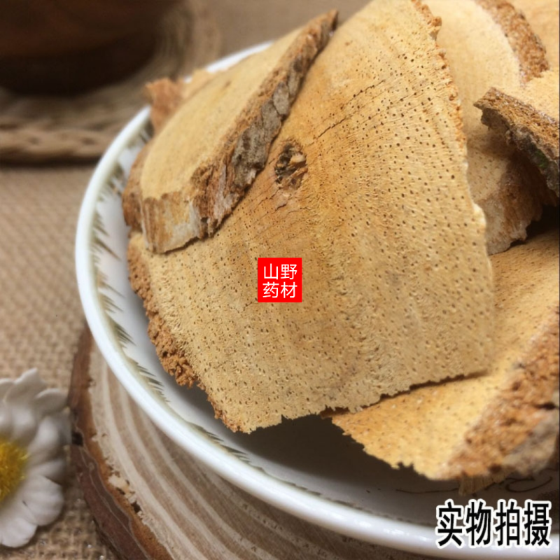云南中药材藤梨根雄猕猴桃根杨桃根500g包邮