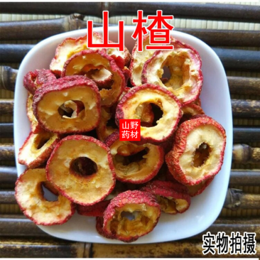 云南无核山楂干山楂片无籽去核山楂圈500g包邮1
