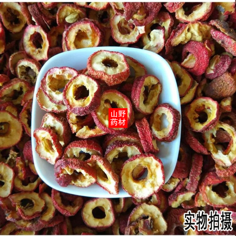 云南无核山楂干山楂片无籽去核山楂圈500g包邮1