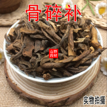 云南中药材骨碎补毛姜石岩姜爬岩姜500g包邮