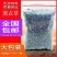 新疆天然薰衣草干花粒熏衣草衣柜香薰汽车香包枕头去味非花茶