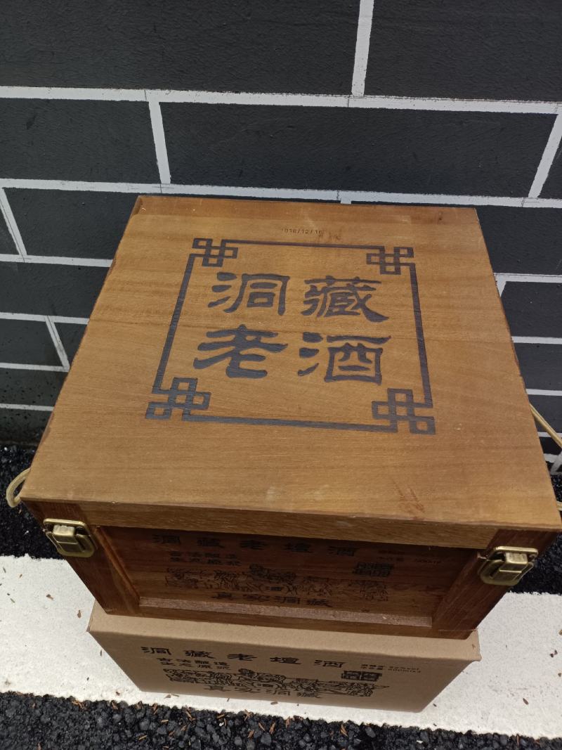 【八年窖藏】窖藏老酒浓香型白酒52度整箱500ml×4坛