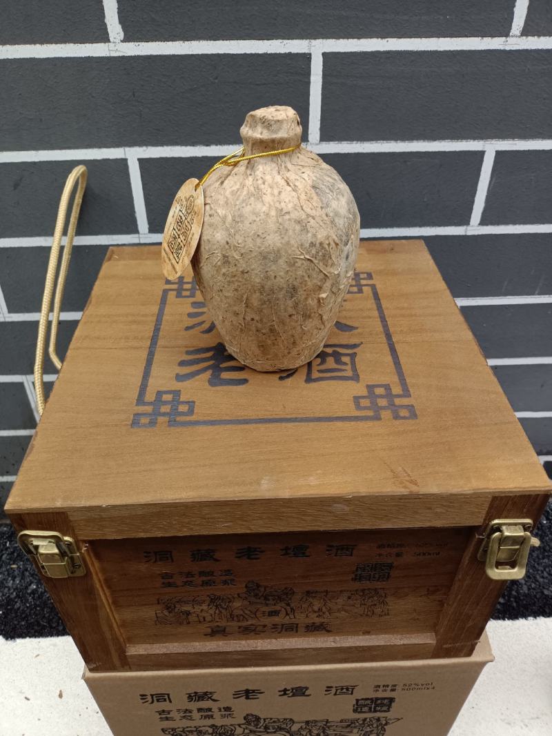 【八年窖藏】窖藏老酒浓香型白酒52度整箱500ml×4坛
