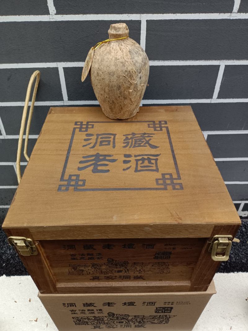 【八年窖藏】窖藏老酒浓香型白酒52度整箱500ml×4坛
