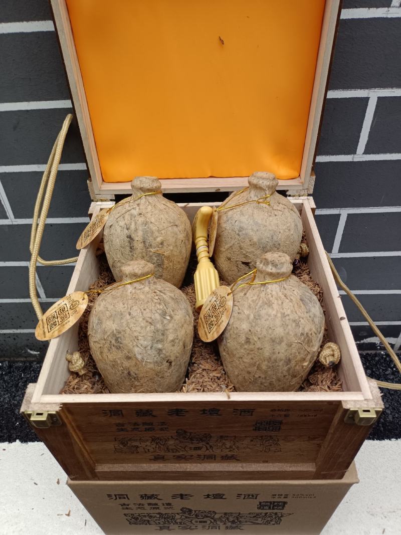 【八年窖藏】窖藏老酒浓香型白酒52度整箱500ml×4坛