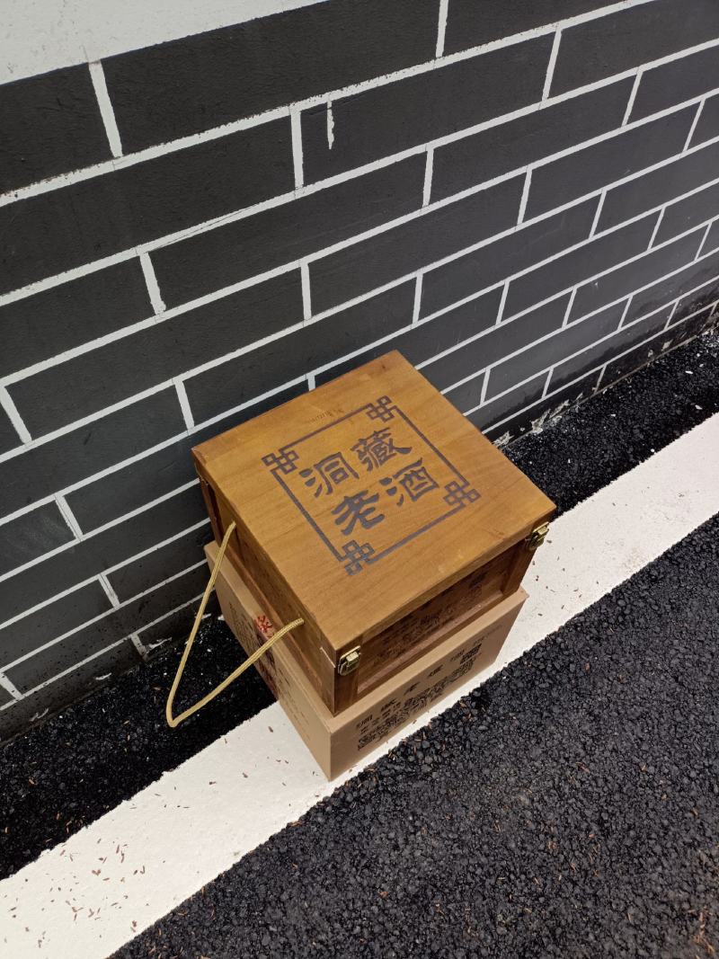 【八年窖藏】窖藏老酒浓香型白酒52度整箱500ml×4坛