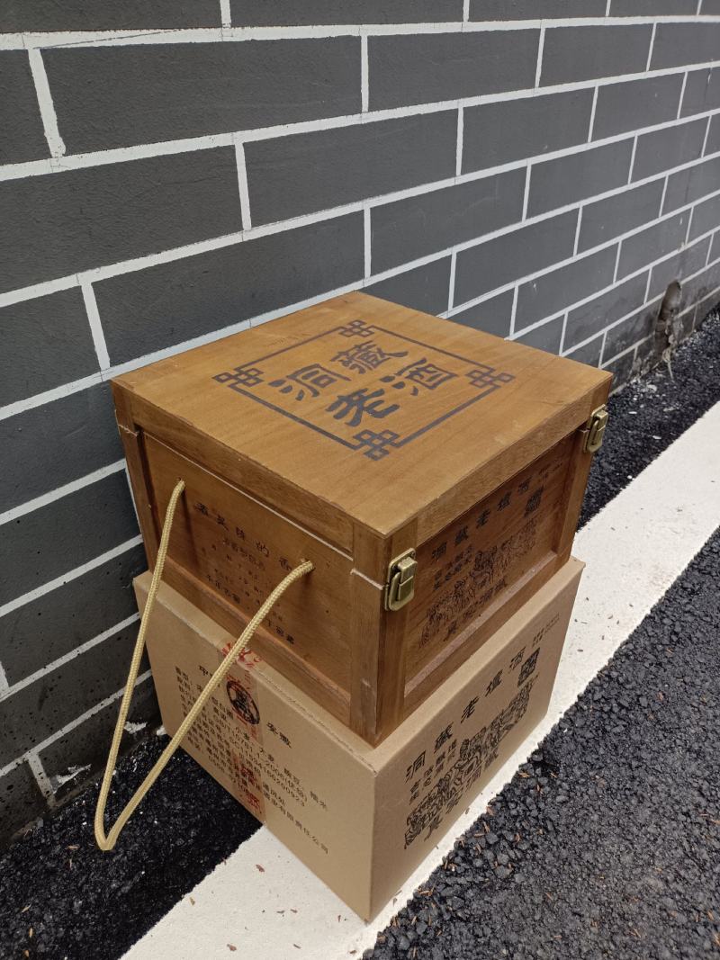 【八年窖藏】窖藏老酒浓香型白酒52度整箱500ml×4坛