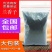 兰香子明列子罗勒籽食用奶茶专用台湾正品新货泡水喝的东西