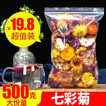 七彩菊正宗西藏野生七彩菊野生新货七彩藏菊花茶