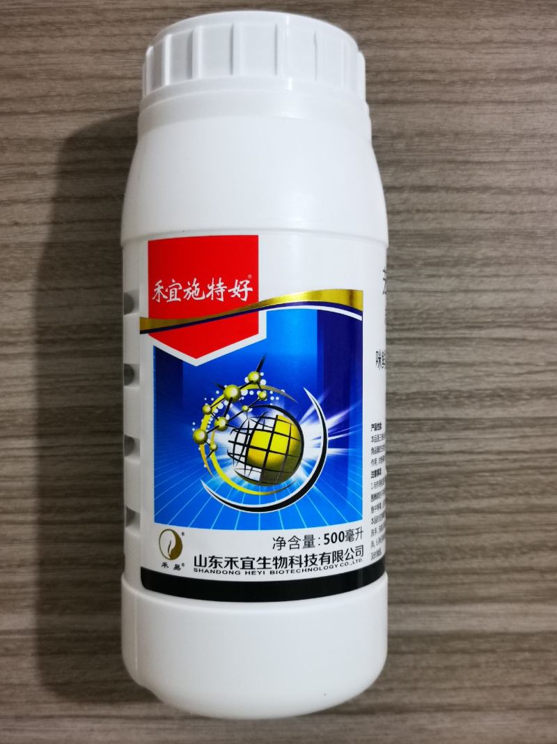 25%苯甲咪鲜胺农药杀菌保叶靓果叶斑病黑星病炭疽病治病