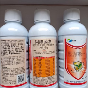 阿维菌素红蜘蛛潜夜蛾锈壁虱梨木虱菜青虫菜蛾斑潜蝇棉铃虫
