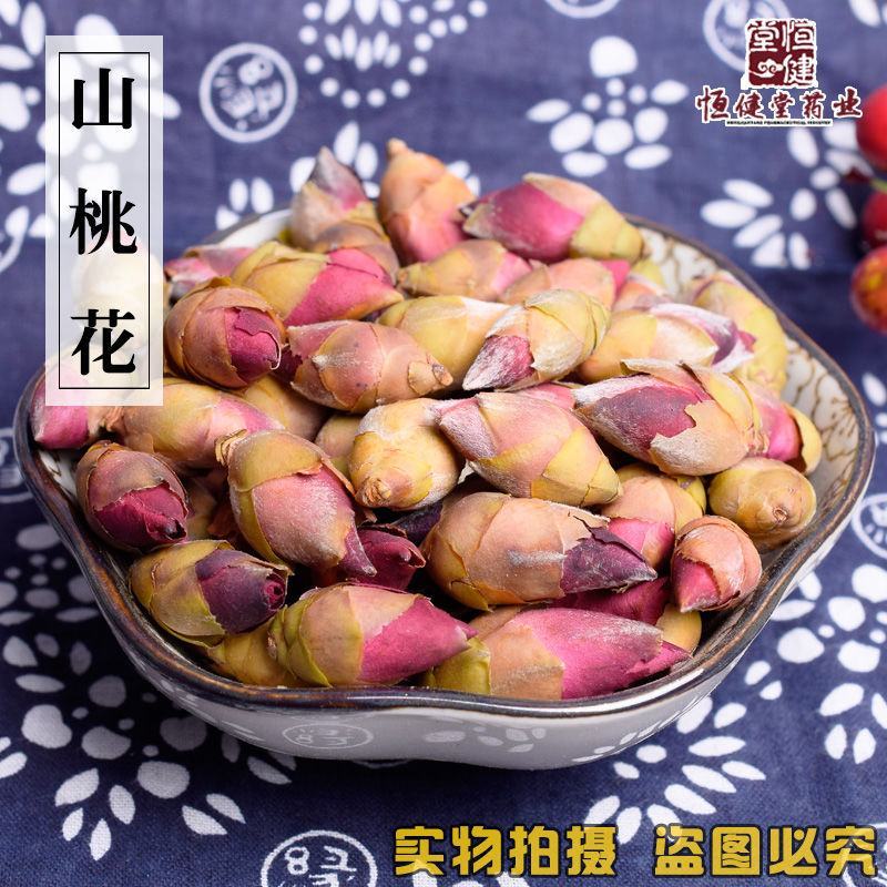 野生山桃花茶新花干桃花食用泡水正品散装包邮