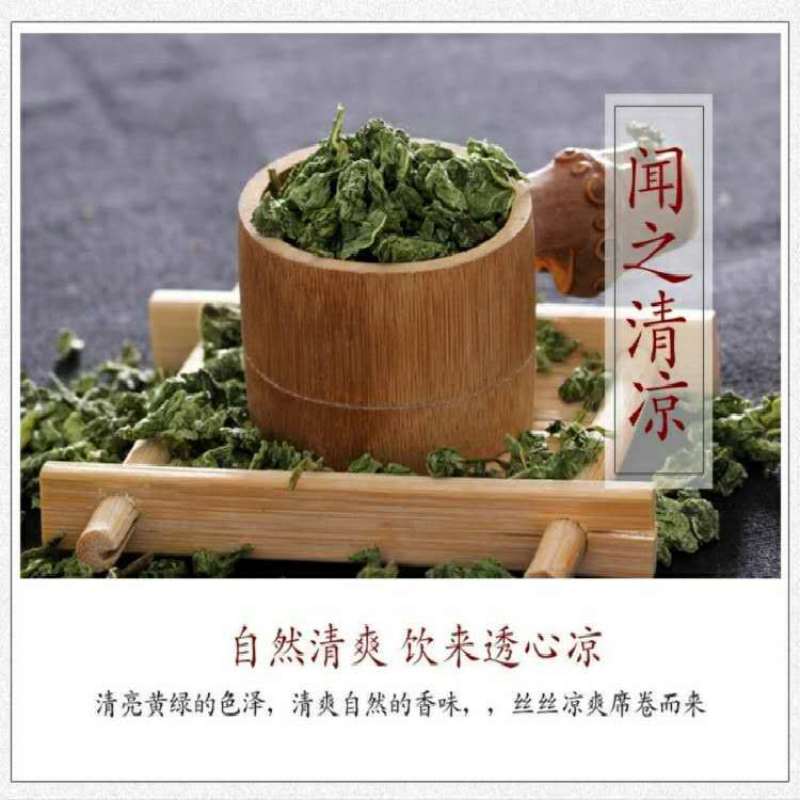 薄荷叶新鲜干薄荷茶叶散装食用泡茶泡水喝的东西新货清凉凉茶