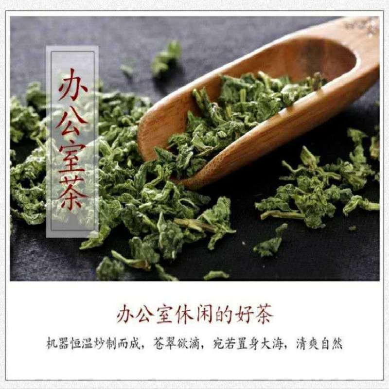 薄荷叶新鲜干薄荷茶叶散装食用泡茶泡水喝的东西新货清凉凉茶