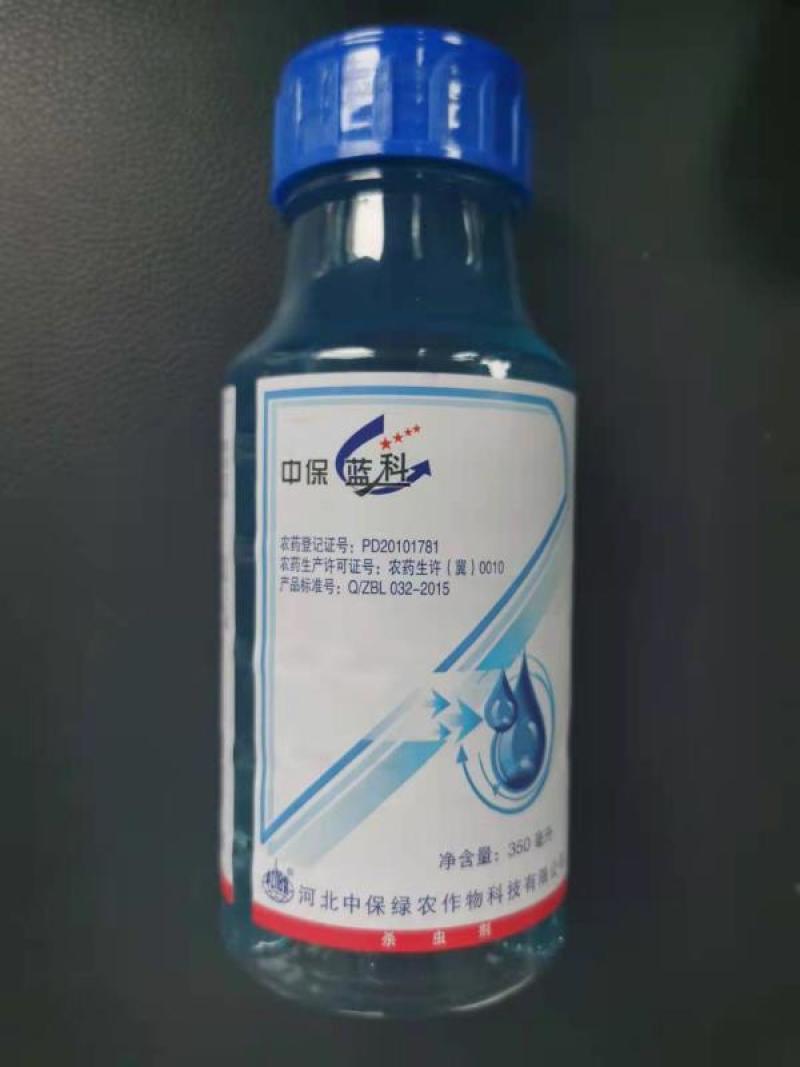 ZhB/中保4.5%高效氯氰菊酯青菜虫杀虫剂
