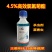 ZhB/中保4.5%高效氯氰菊酯青菜虫杀虫剂