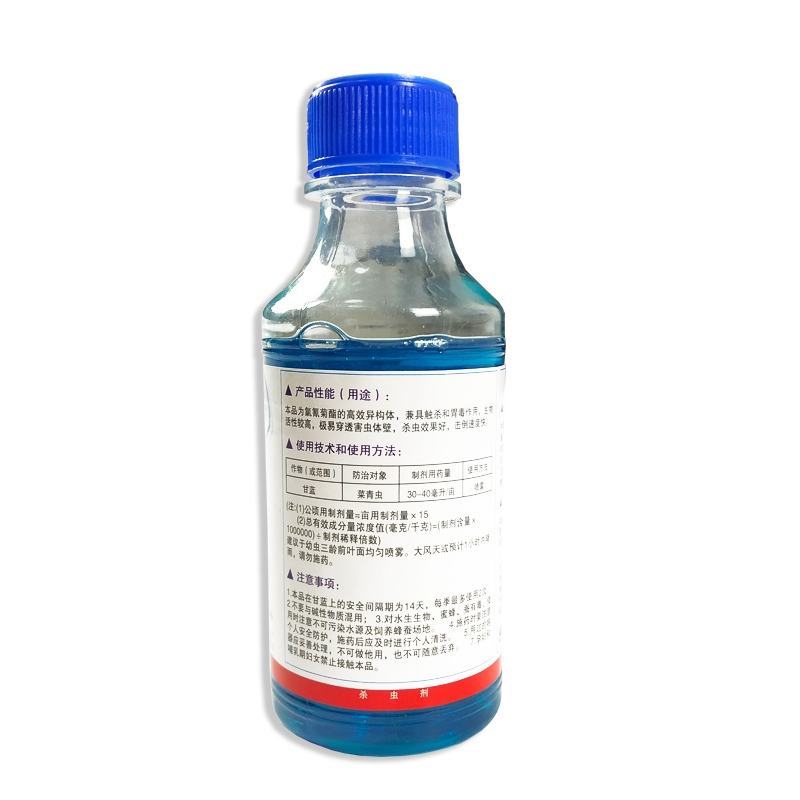 ZhB/中保4.5%高效氯氰菊酯青菜虫杀虫剂