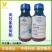 ZhB/中保4.5%高效氯氰菊酯青菜虫杀虫剂