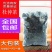 特级杜仲茶张家界特产杜仲叶野生自然生长嫩叶养身非杜仲雄花