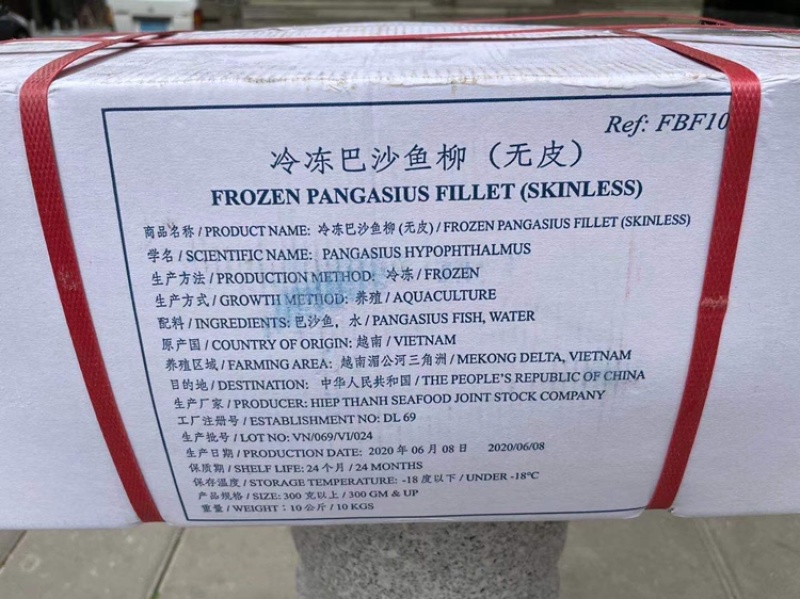 越南进口巴沙鱼柳整件商用