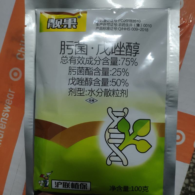 靓果75%肟菌酯戊唑醇1-500克炭疽白粉褐腐叶斑纹枯斑