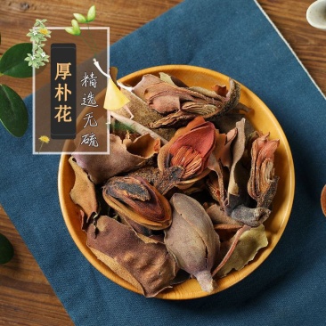 中药材厚朴花厚补花花茶调羹花木兰散装包邮
