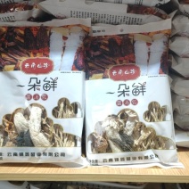云南特产品(菌汤包、一朵鲜、菌汤煲）