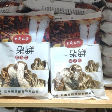 云南特产品(菌汤包、一朵鲜、菌汤煲）