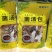 云南特产品(菌汤包、一朵鲜、菌汤煲）