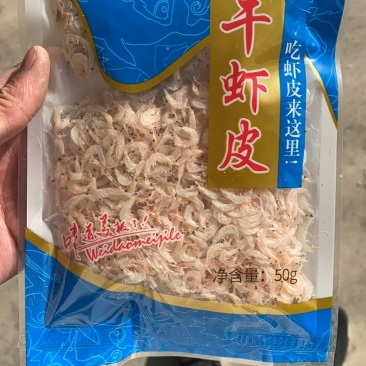 【推荐】淡干虾皮工厂一手货源电商专供定制小包装资质齐全