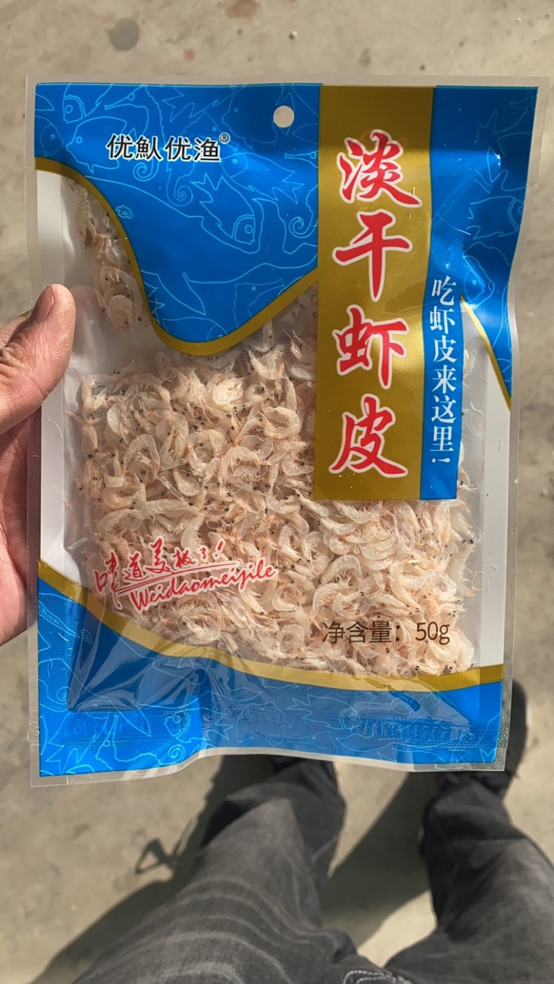 【推荐】淡干虾皮工厂一手货源电商专供定制小包装资质齐全