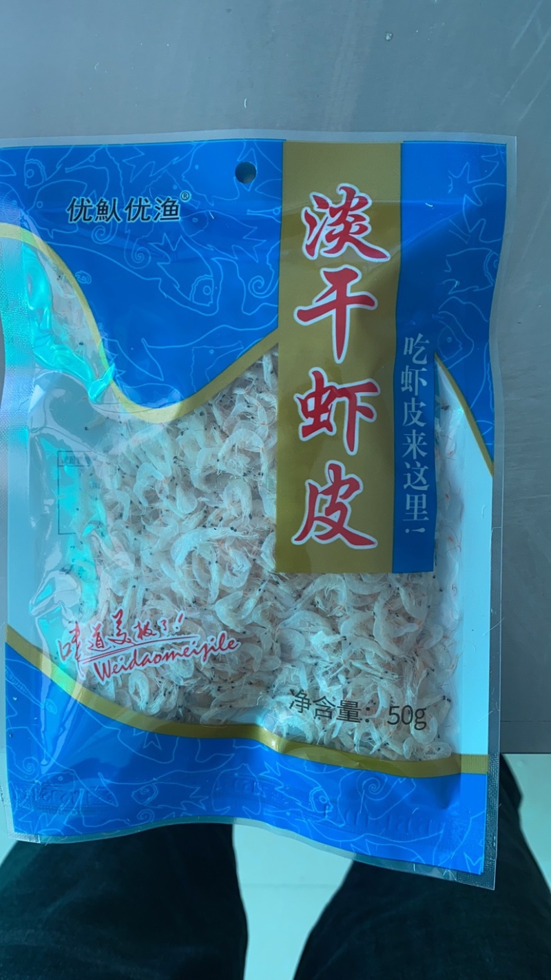 【推荐】淡干虾皮工厂一手货源电商专供定制小包装资质齐全