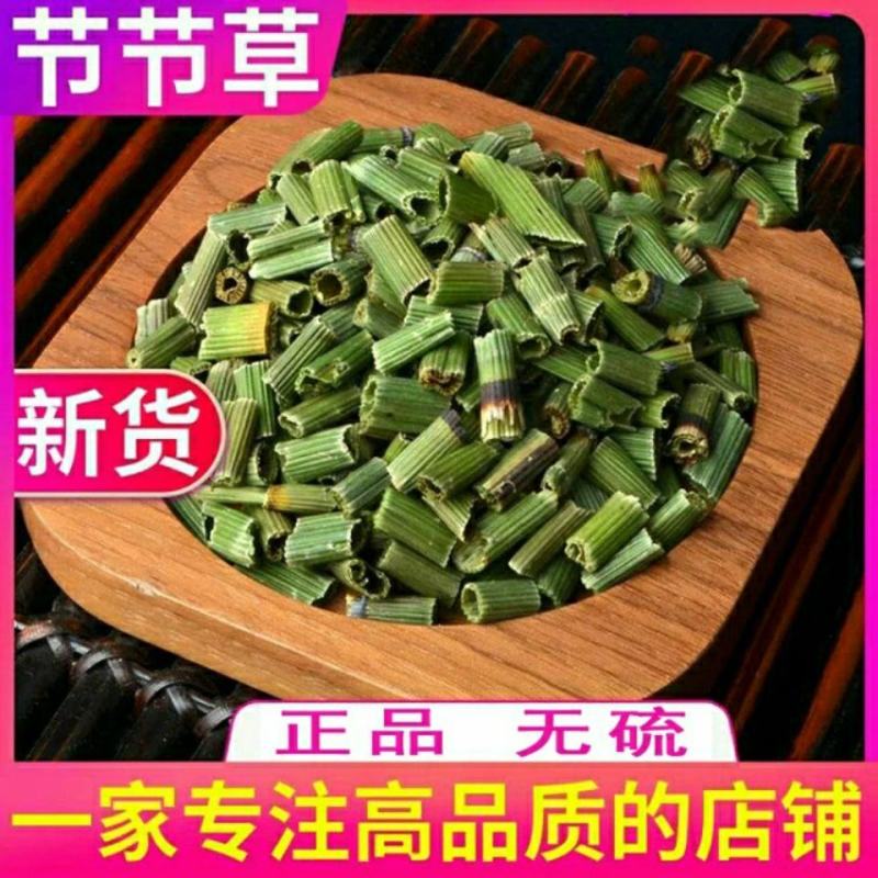 木贼草药产地直发量大货好代抓各种药方