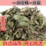 芙蓉叶木芙蓉叶产地直发量大货好代抓各种药方