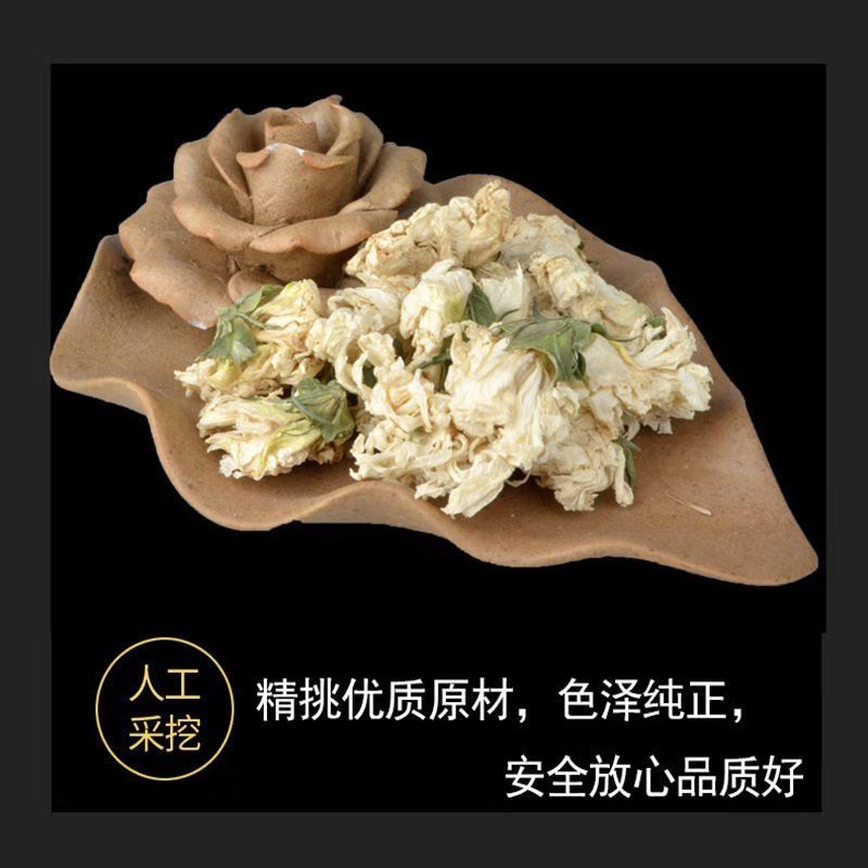 木槿花精心挑选中药专营品质保证