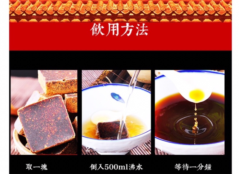 云南黑糖厂家批发玫瑰口味老姜黑糖500克罐装生产资质齐