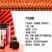 云南黑糖厂家批发玫瑰口味老姜黑糖500克罐装生产资质齐