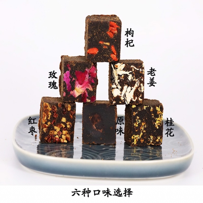 云南黑糖厂家批发玫瑰口味老姜黑糖500克罐装生产资质齐