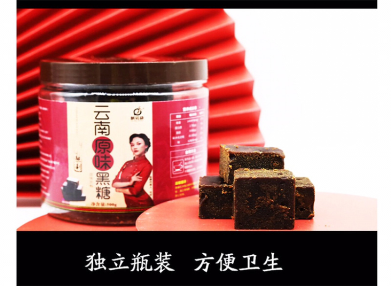 云南黑糖厂家批发玫瑰口味老姜黑糖500克罐装生产资质齐