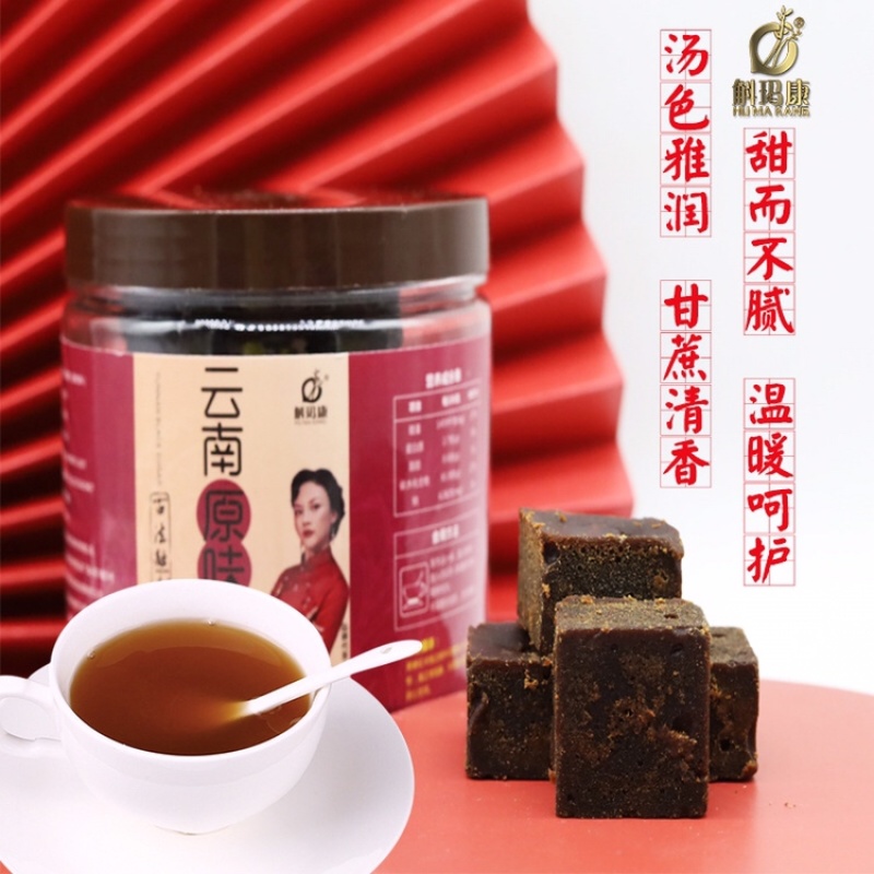 云南黑糖厂家批发玫瑰口味老姜黑糖500克罐装生产资质齐